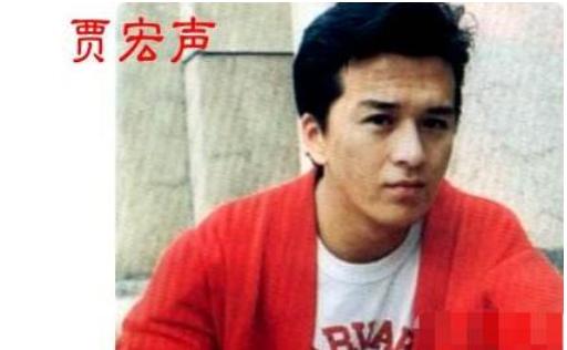 贾宏声和周迅的历史（贾宏声校草）(1)