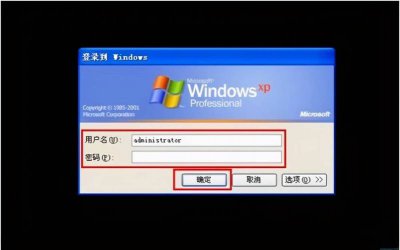 ​windows7开机密码忘了怎么办（几大方法助你找回）