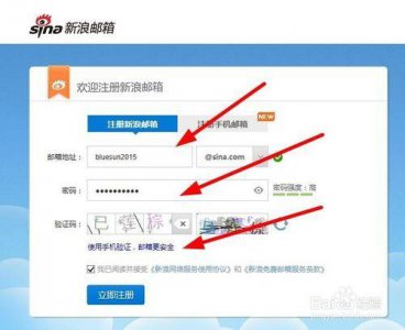 ​新浪邮箱注册后怎么激活（新浪邮箱的注册方法）