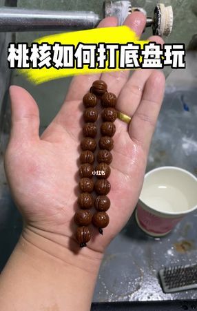 哪些水果核能做成手串呢