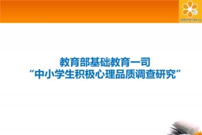 ​心理素质中的素质是指什么，心理素质中的素质是什么？