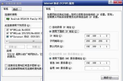 ​我的当前ip地址,怎样设置新的ip地址