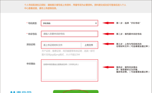 114查号台为何永远接不通