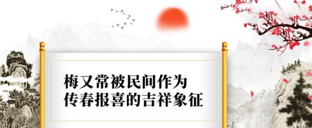 宝剑锋从磨砺出梅花香自苦寒来的意思，诗句“宝剑锋从磨砺出，梅花香自苦寒来”的意思及全文赏析？图3