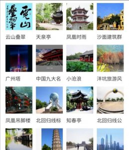 ​泉城是哪个城市，泉城、春城、江城、石头城、日光城、花城、羊城分别是哪个城