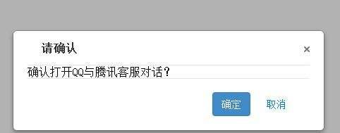 腾讯人工客服的受理业务时间是几点到几点