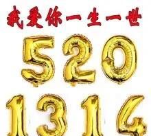 521数字代表什么意思，520和521分别代表什么意思？图1