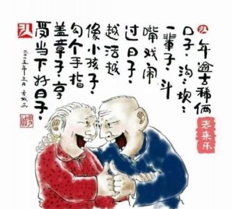 ​年逾四旬是多大,年近5旬是多少岁