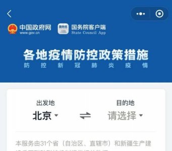 ​5个1政策是什么，五个一是指什么？