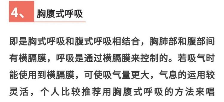 练气息的最快的方法,练气息的最简单的方法是什么呢