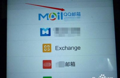 ​qq邮箱登陆界面,qq邮箱怎么登录电脑上