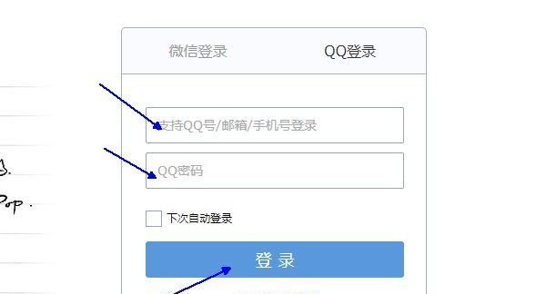 qq邮箱登陆界面,qq邮箱怎么登录电脑上图4