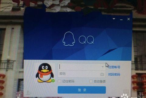 第一次登录qq邮箱怎么登录
