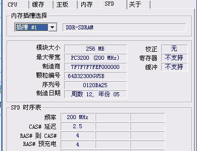 1m 等于多少kb