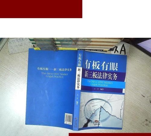 有板有眼的板指什么乐器