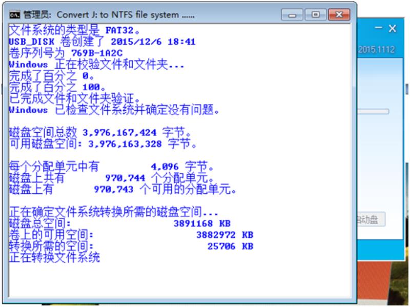 苹果系统安装win7系统教程（mac只安装win7系统安装步骤）(3)