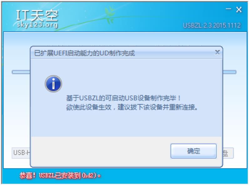 苹果系统安装win7系统教程（mac只安装win7系统安装步骤）(5)