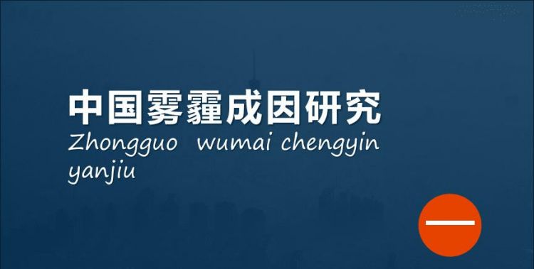 谈谈如何治理中国的雾霾问题,字数在1000-1500之间