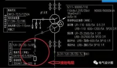 ​变压器中性点接地电阻不大于  变压器中性点接地电阻不应超过多少