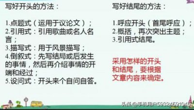 ​六年级下册第四单元作文心愿(六年级下册第四单元作文我的心愿500字)