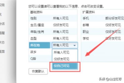 qq个性资料发布中心大厅(qq个性资料发布中心网)-第1张图片-