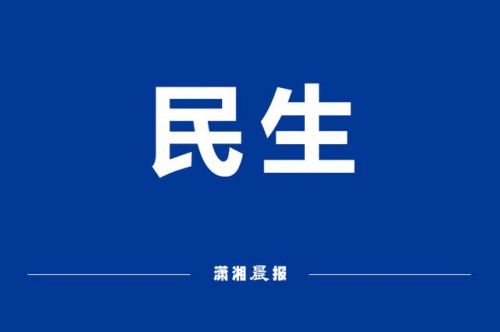 衡阳住房公积金查询个人账户查询_查询住房公积金怎么查-第1张图片-