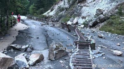 ​四川九寨沟7.0级地震（四川九寨沟县发生7级地震）