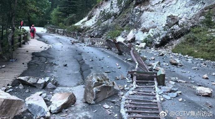 四川九寨沟7.0级地震(四川九寨沟县发生7级地震)