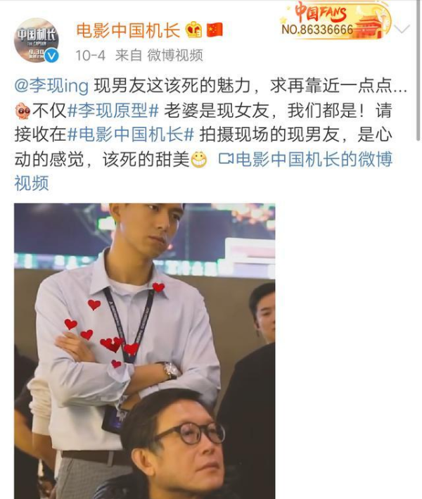 中国机长演员表李现,中国机长是那几个主演的电视剧图3