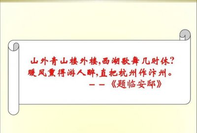 ​暖风熏得游人醉的下一句,暖风熏得游人醉的下一句是什么