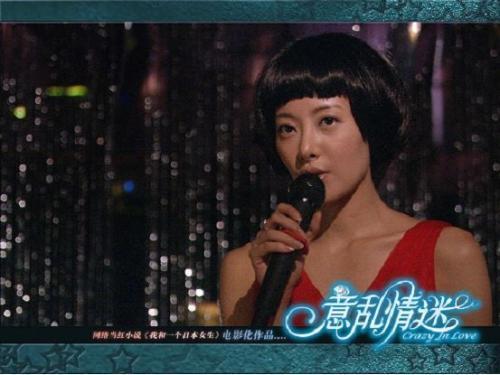 电影情迷的主演是谁