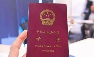 ​护照怎么办理，国际护照怎么办理？