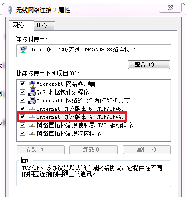 有限的访问权限怎么解决,笔记本电脑显示有限制的访问权限怎么办图3