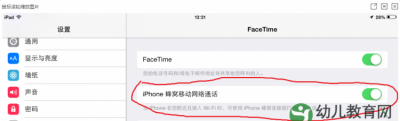 ​ipad可以打电话,ipad 5g 能打电话发短信吗