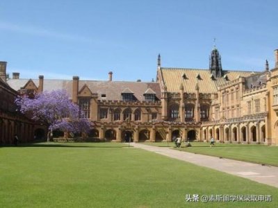 ​悉尼大学排名世界第几名？澳大利亚悉尼大学排名