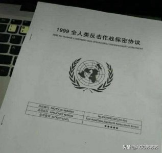 ​1999年外星人入侵事件是真的吗（地球保卫战怎么回事）