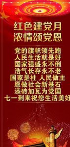 ​7月日什么节日,公历7月15日是什么节日