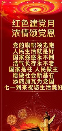 公历7月15日是什么节日