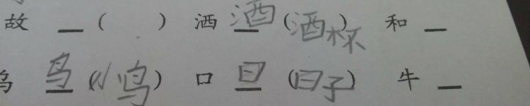 “只”字加一笔，变成什么字