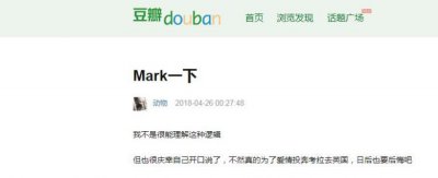 ​mark什么意思，mark是什么意思啊？