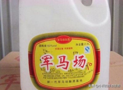 ​西凤酒金贵吉祥(西凤酒金贵吉祥系列)