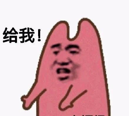 倒贴是什么意思饭圈