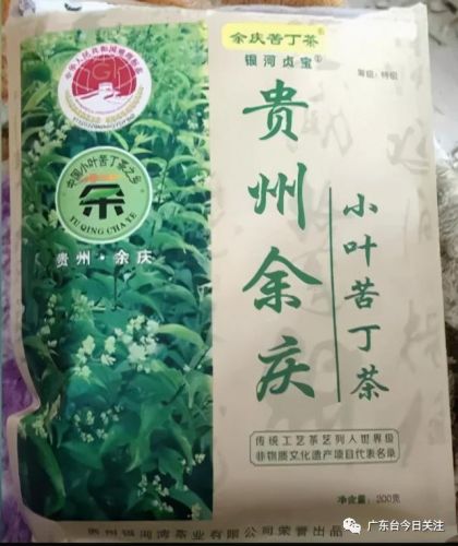 苦丁茶有什么功效？苦丁茶有什么功效?适应哪些人群?-第1张图片-