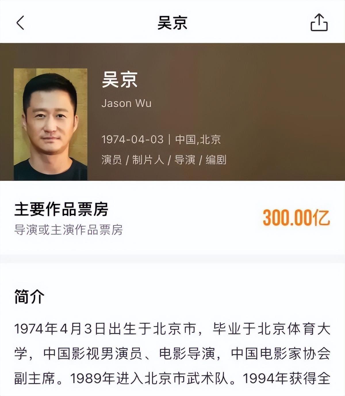 结婚9年的吴京和谢楠，他们的结局早已注定