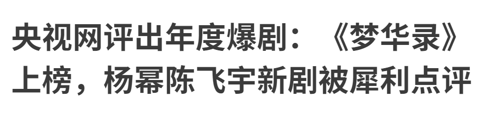 刘亦菲：妈妈风华绝代，小姨颜值爆表，全家我最丑，34岁仍单身