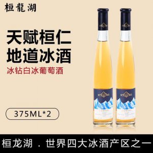 ​桓龙湖黑钻白冰葡萄酒价格