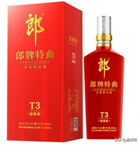 ​郎酒t942度精英版价格(郎酒t9精英版价格42度)