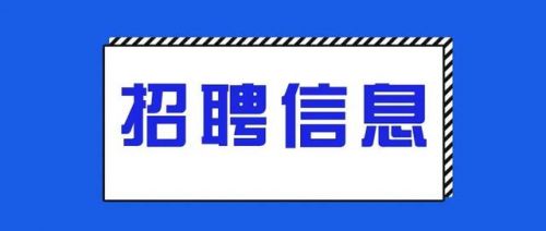 深圳纸杯厂招聘信息(深圳纸杯厂机修招聘)-第2张图片-