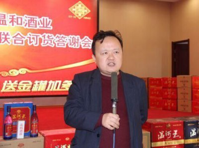 ​临沂温和酒品种价格查询，山东温和酒价格表