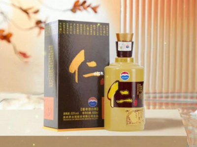 ​茅台仁酒怎么样好喝吗？茅台仁酒怎么样贴吧